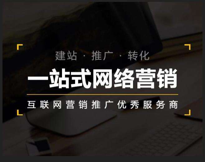 温县企业如何怎么利用网络推广抓取潜在客户