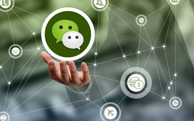 温县浅析微信开发可以为企业带来的几个作用