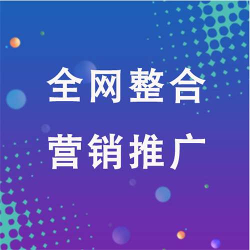 温县企业网络推广老是没有客户的原因是什么呢