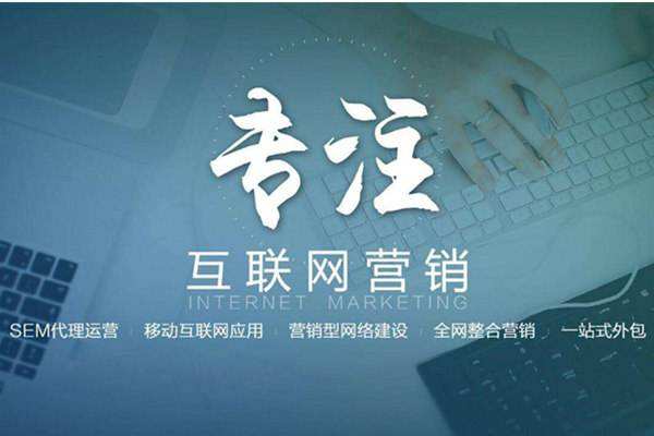 温县电商行业做网络推广需要具备的条件有哪些